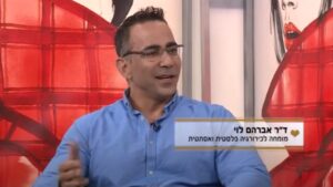 סקולפטרה Sculptra